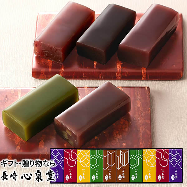 ようかん 和菓子 ギフト [ 羊羹 お菓子 和スイーツ プレゼント 贈り物 小分け 個包装 誕生日 お土産 帰省土産 手土産 ] 一口ようかん10個セット TO34