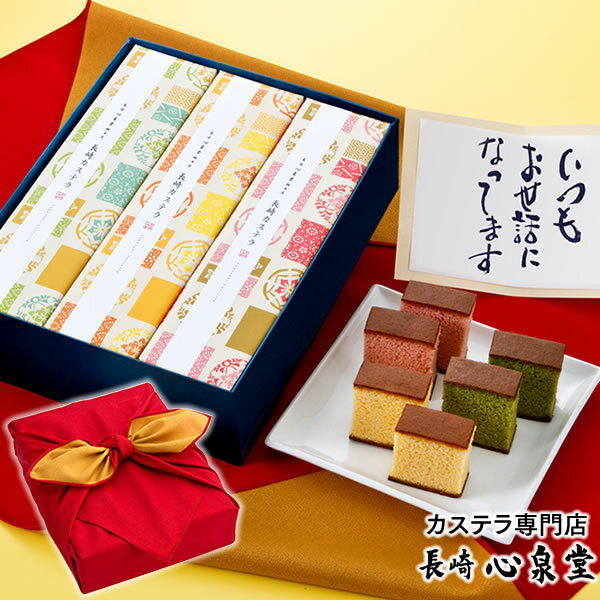 高級な和菓子 [ 和菓子 スイーツ プレゼント お菓子 カステラ 送料無料 ] ギフト 詰め合わせ 特選 和み [ 誕生日 長崎カステラ 焼き菓子 高級 誕生日プレゼント 母親 50代 60代 70代 お供え 法事 日持ち お供え物 お彼岸 帰省土産 お土産 手土産 内祝い お礼 退職 セット ] TO13