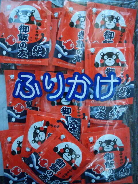 【送料無料】九州ふりかけのフタバ　ふりかけの元祖　御飯の友　1食用2.5g　【40食入り】