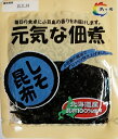 【ポスト便で全国送料無料】島の香 元気な佃煮 しそ昆布 90g お徳用 北海道産昆布使用