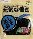 島の香　元気な佃煮　しそ昆布　90g　お徳用　北海道産昆布使用