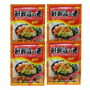 【全国送料無料】フタバ 朝鮮漬の素25g(粉末)×4袋 短時間でかんたん!おいしい!