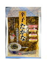 辛子たかな　高菜漬　太陽漬物　きざみ高菜　送料無料　ポイント消化に！