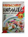 小川屋　本場の味　長崎ちゃんぽん　2人前　特製スープ付き