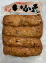 長崎の味 いか天 揚げ蒲鉾【(有)木村蒲鉾】