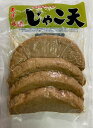 長崎の味 じゃこ天 揚げ蒲鉾【(有)木村蒲鉾】