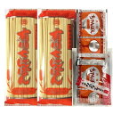 長崎ちゃんぽん麺　有川ちゃんぽん300g　（1袋3人前）×2袋セット　スープも6人前プレゼント！