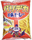 【送料無料】通常の2倍の大きさ! やまとのバリデカ味カレー 80g1ケース15個入り 大和製菓 - 長崎うまかもん倉庫