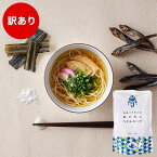 【送料無料】五島バラモンのあごだしうどんスープ（王道あご）30袋セット