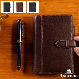 ASHFORD/アシュフォード システム手帳 ディープ ミニ6 13mm ベルトタイプ No.1236　ブラック ( 黒 ) / ブラウン ( 茶色 ) / ネイビー ( 紺 )