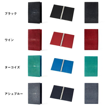 ASHFORD/アシュフォード システム手帳 グルービングガルーシャ バイブル 15mm ノートタイプ エイ革 ブラック ( 黒 ) / ワイン ( えんじ ) / ターコイズ / アシュブルー