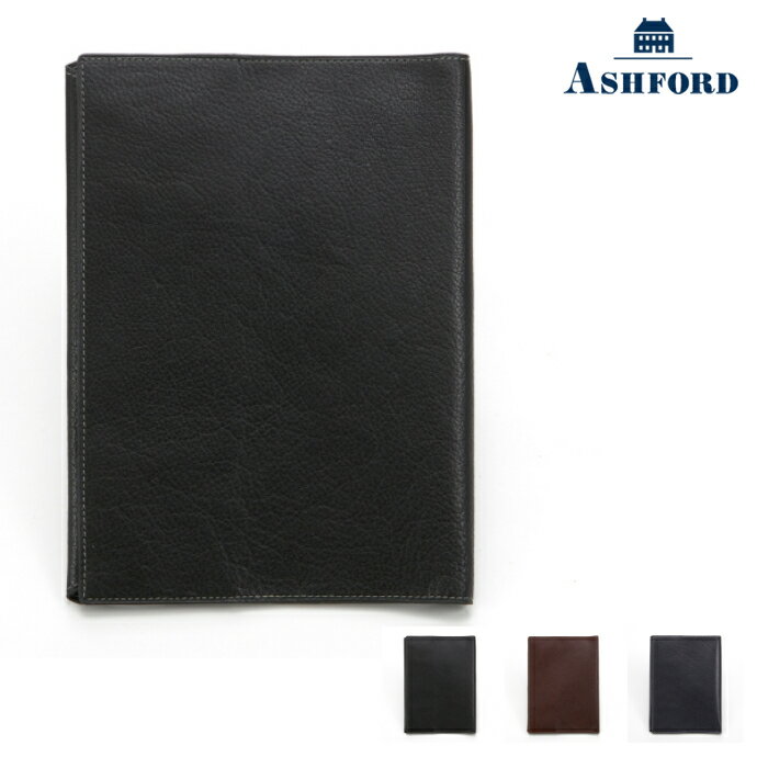 ASHFORD/アシュフォード ブックカバー ディープ 四六判 No.8066 ブラック ( 黒 ) / ブラウン ( 茶色 ) / ネイビー ( 紺 )