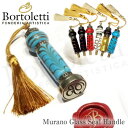 ボルトレッティ/Bortoletti ベネチアングラス シーリングスタンプ用ハンドル スタンプ固定金具なし SCS16 シーリングハンドル/封ろう/シーリングス...