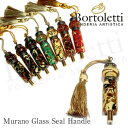 ボルトレッティ/Bortoletti ベネチアングラス シーリングスタンプ用ハンドル スタンプ固定金具なし SCS18 シーリングハンドル/封ろう/シーリングス...