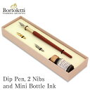 Bortoletti 木製ペン軸 ギフトセット No02 （ボルトレッティ/木軸/付けペン）