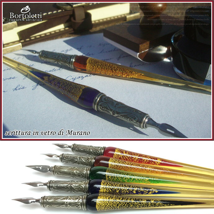 【イタリア製】【ガラスペン軸】ボルトレッティ Bortoletti インク付き ギフトセット No.12