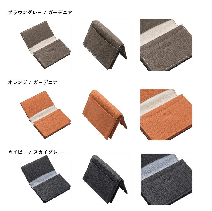ブレイリオ Brelio モルビド 通しマチ ...の紹介画像2