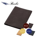 【名入れ対象商品】Brelio/ブレイリオ ダイアリーカバー/ノートカバー B6サイズ 本革 ミネルバ・ボックス ペンホルダー付き No.391 チョコ(茶)/ナチュラル/ネイビー(紺)(3)