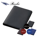 Brelio/ブレイリオ　システム手帳　A5サイズ　本革　ブレンタボックスカーフ　リング径16mm　ノートタイプ No.732　ブラック（黒）/ワイン（赤）/ブルー（青）