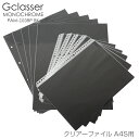MONOCHROME クリアーポケット 黒台紙入り A4S-30穴 10枚入り