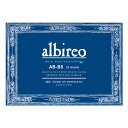 albireo水彩紙 スケッチブック　ブロックタイプ　B5サイズ（アルビレオ/画帳/写生帳/写生帖）
