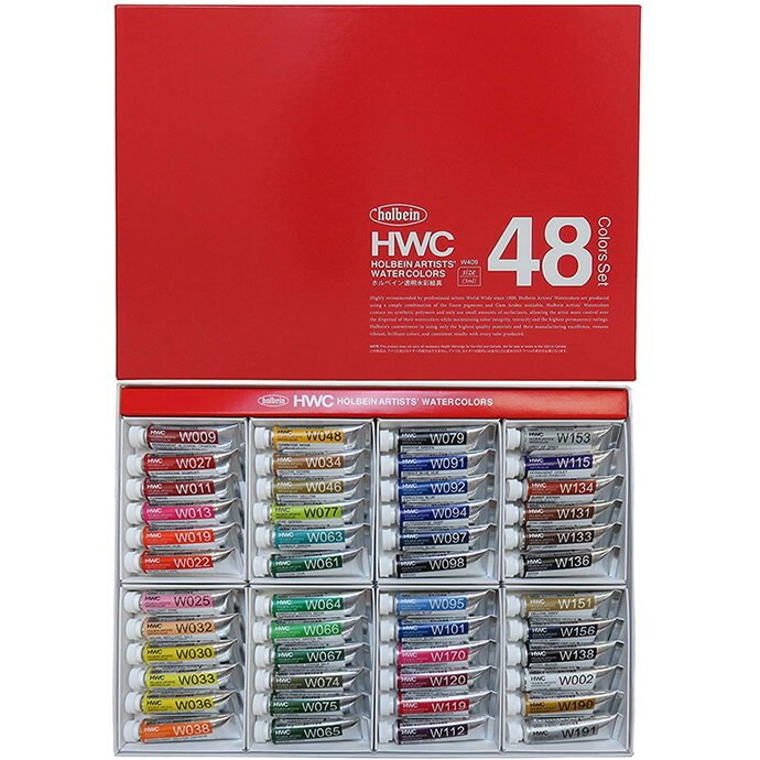 ホルベイン 透明水彩絵具 5ml・2号チューブ 48色セット W409 HOLBEIN/絵の具