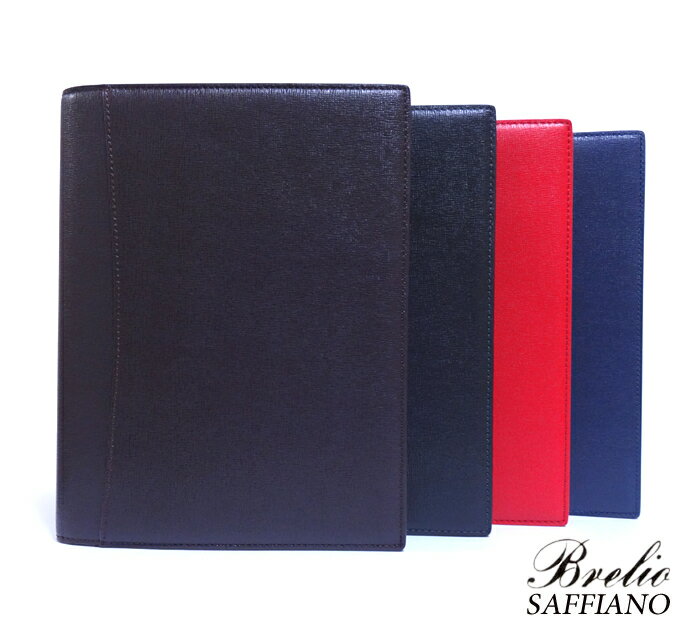 Brelio/ブレイリオ システム手帳 A5サイズ 本革 カーフ サフィアーノ リング径16mm ノートタイプ No.727 ブラック(黒)/チョコ(茶)/ベー...