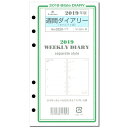 《1週間》ASHFORD 2019年 システム手帳リフィル ...