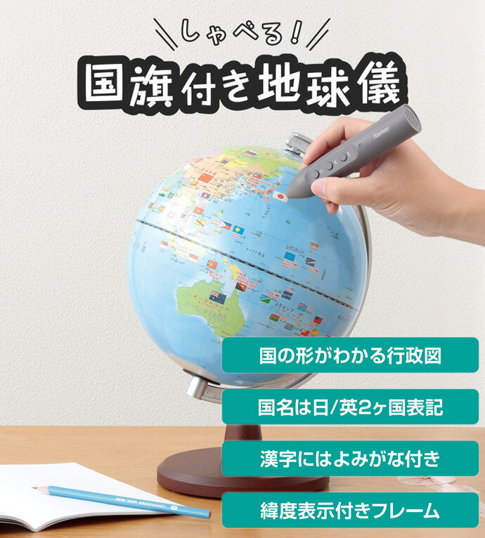 砂鉄 10g 男の子 女の子 小学生 低学年 高学年 子供 幼児 大人