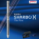 ゼブラ 初代復刻風 シャーボX 数量限定 TF12 多機能ペン(SHARBO X THE FIRST)