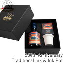 エルバン 350周年 復刻ラベル トラディショナルインク 100ml & インクポットセット 大容量 HERBIN 350th Anniversary