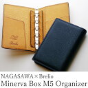 Brelio×NAGASAWA システム手帳 ミネルバボックス M5サイズ ネイビー/ナチュラル ブレイリオ×ナガサワ マイポケ5 マイクロ5/ミニ5穴