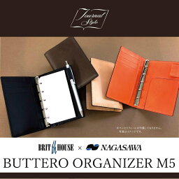 ブリットハウス ブリットハウス×ナガサワ システム手帳 ブッテーロ M5サイズ ブラック/チョコ/オレンジ/ナチュラル