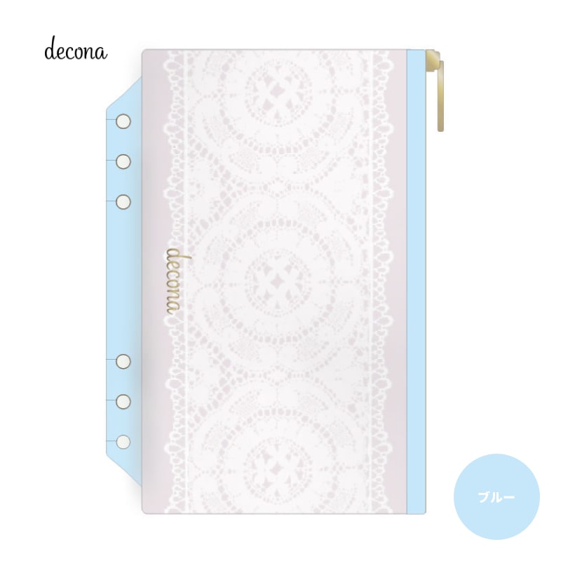 レイメイ decona デコナ システム手帳 ステーショナリーポーチ A5サイズ用 ブルー/バイオレット/ピンク/ブラック HAR499