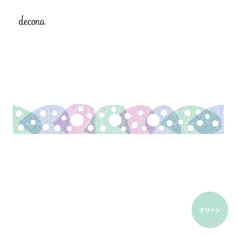 レイメイ decona デコナ システム手帳 リフィル A5サイズ用 補強レーステープ グリーン/バイオレット/ピンク HAR521