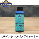 こちらの商品は実店舗との共有在庫となります。欠品の場合はお取り寄せとなる場合がございます。ブランド：M.MOWBRAY プレステージ原産国：日本タイプ：ボトル容量：100mlカラー：ニュートラル（無色）用途：スムースレザー（一般的な表革）素...