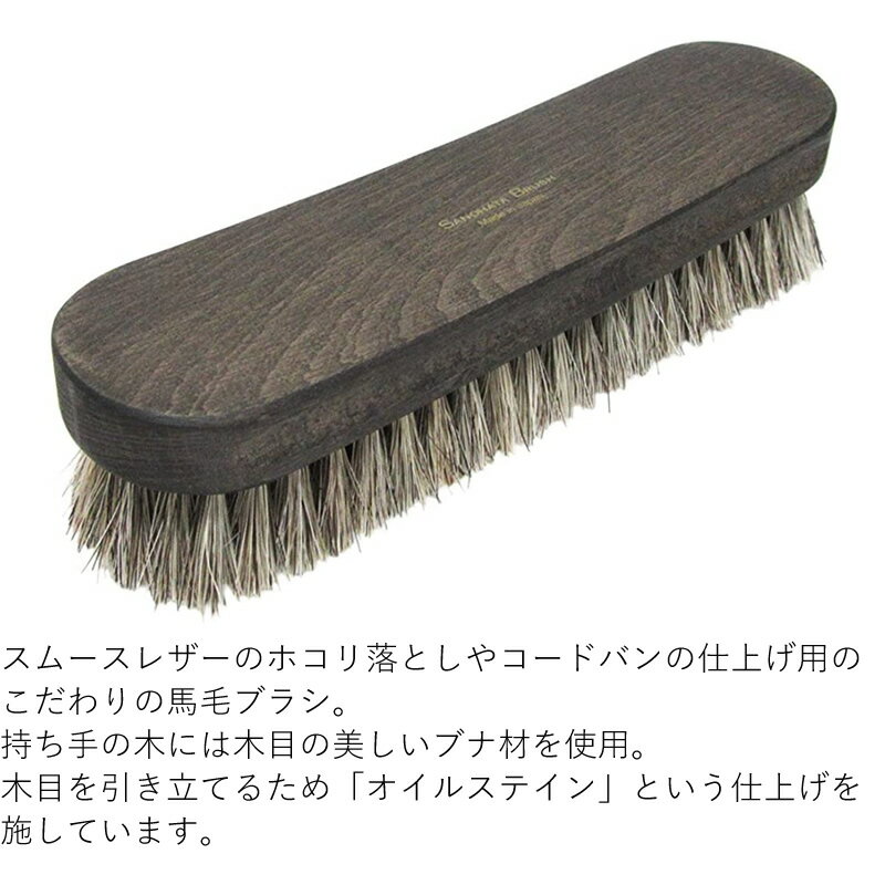 ��ǵ�� SANOHATA�֥饷 ���� 18cm ���ࡼ���쥶���Ѥۤ�����Ȥ��֥饷 7066