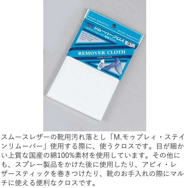 M.�⥥�֥쥣 ��ࡼ�С������� ���ƥ����ࡼ�С��ѥ����� 9941