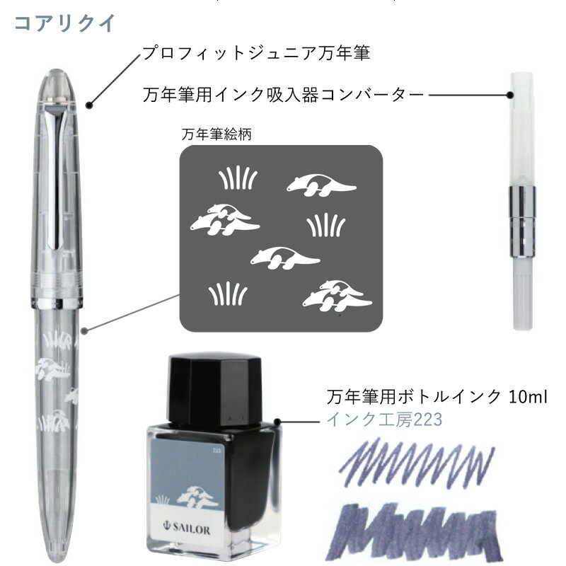 ���̸��� �����顼��ǯɮ �ץ��ե��åȥ���˥�+10 harappa ��ǯɮ+���󥯥��å� 10-0336