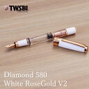 ツイスビー 万年筆 ダイアモンド 580 ホワイトローズゴールド2 EF / F / M / B / 1.1Stub DIAMOND 580 White RoseGold II