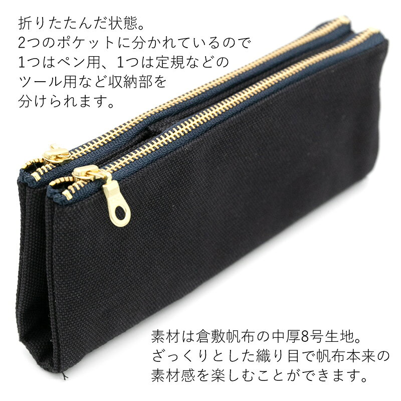 ラダイト 8号帆布 ベンディペンケース ブラック/カーキ/グレー/ピンク/ブルー/グレージュ LDH-BNPN nagasawa-10303707 ナガサワ文具センター サンプル画像3