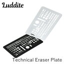 ラダイト THIS INDUSTRIAL TECHNICAL ERASER PLATE 字消し版+テンプレート+定規 ブラック/ホワイト LDTI-TEP