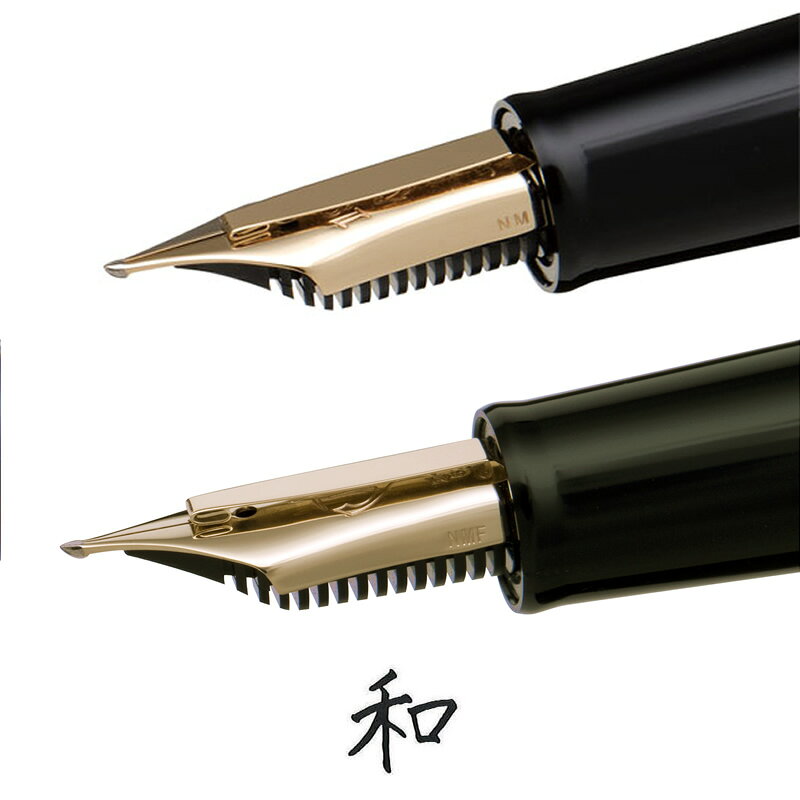 Photo de Naginata Emperor Fountain Pen