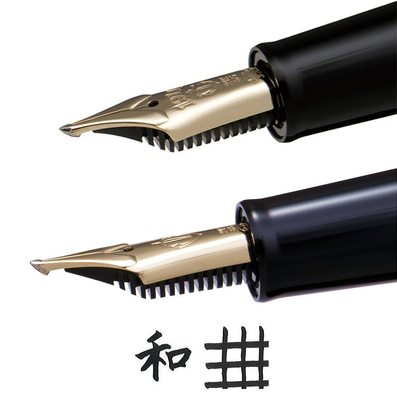 セーラー万年筆 特殊ペン先 万年筆 クロスポイント 10-7521-820 nagasawa-10304508 ナガサワ文具センター サンプル画像3