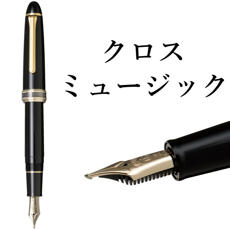 【最大3％OFF】 万年筆 Baoer 79 万年筆 チェック柄 ブラック ニブM シルバー FOUNTAIN PEN ミディアムニブ 中字 細字 0.5mm コンバーター式 Mニブ 新品 送料無料