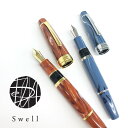 NAGASAWA 【限定生産】NAGASAWA 141周年記念万年筆 【Swell｜スウェル】 ナガサワオリジナル/ナガサワ文具センター 周年万年筆 マーブル