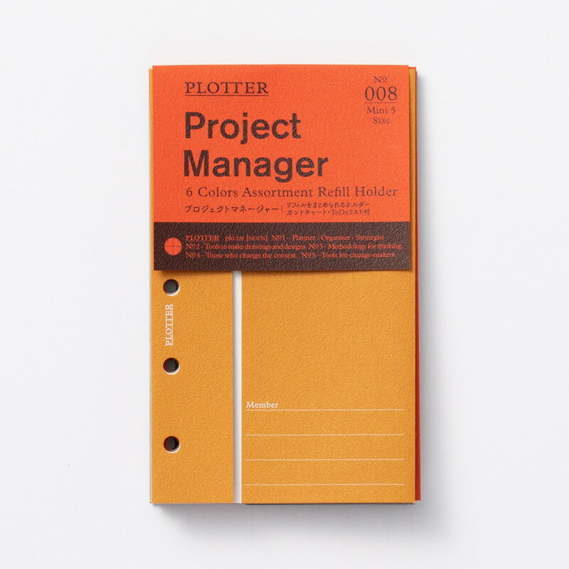 ノックス プロッター システム手帳リフィル 0008-M5サイズ プロジェクトマネージャー 6色アソート 77717062