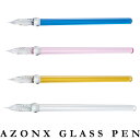 AZONX｜アゾン ガラスペン透明感が美しい、色とりどりのガラスペンシリーズ。シンプルなフォルムで手になじみ、お手頃な価格で、初めてでも使いやすいガラスペン。ペン置きが付いており、ギフトパッケージ入りでプレゼントにも最適です。・サイズ：約170mm×φ11mm・重さ：約18g・素材：ガラス・専用化粧箱入り（サイズ：W228×H30×D58mm）・ペンレスト付き、研磨用紙やすり付きこちらの商品はネコポスでの配送が可能ですが、繊細な商品のため、宅配便での配送をおすすめいたします。ネコポスでの配送をご希望の場合は3点までとさせていただきます。4点以上のご注文は当店注文確認時に宅配便での発送に変更いたします。ガラスでできているので、ガラスペンを初めて手に取るときは難しく感じてしまうかもしれませんが、取り扱いは意外と簡単。 独特の滑らかな書き味や、溝が入ったペン先はスチールなどのつけペンよりインク持ちが良く、芸術性と実用性を兼ね備えた筆記具です。 ガラスペンの使い方 ・ペン先をインク浸して溝にインクを含ませます。ペン先の余分なインクは瓶の縁で拭います。 ※ガラスペンをインクに浸すときや拭うときなど、強く瓶に触れないようご注意ください。 ・ペンを少し寝かせた状態で筆記します。擦れてきたらペン先を少し回すと違う溝からインクが伝い、書き続けることができます。 ・使用後は水ですすぎ、柔らかい布で水分を拭き取ります。使用するインクの色を変える時にも同様に水洗いしましょう。 アーティスティックな化粧箱入りでプレゼントにも最適です。 アゾンのガラスペンシリーズ。 アゾン ガラスペン ストロー シンプルだからこそ文字を書くことに集中できる、飽きの来ないデザイン。 ブルー ピンク イエロー クリア