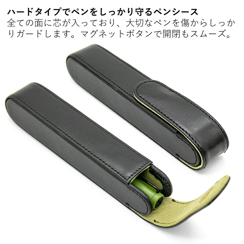 ラダイト Writers Pensheath 1本用ペンケース ブラック/ブラウン/グレージュ LDK-WRPC1 2