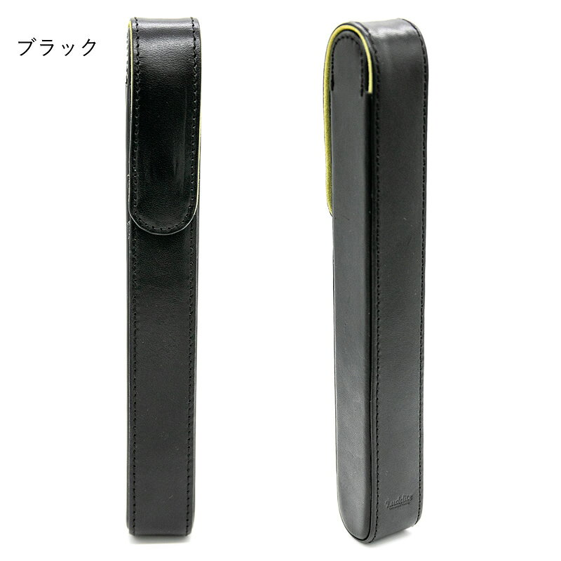 ラダイト Writers Pensheath Long 1本用ペンケース ロングタイプ ブラック/ブラウン/グレージュ LDK-WRPCL1 nagasawa-10303792 ナガサワ文具センター サンプル画像3